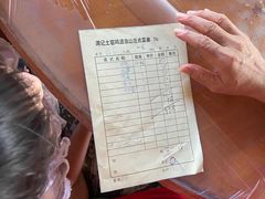 -满記土窑烧鷄波浪山莊