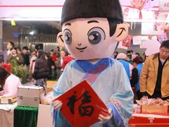 -越秀西湖花市(广州城市广场花卉店)