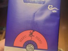 -和府捞面(西溪印象城店)