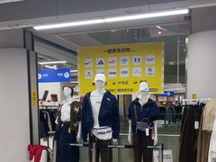 -BIGOFFS超级折扣(中街星汇广场店)