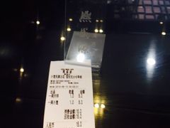 账单-熙盛源(永乐路店)