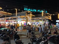 -马林夜市