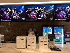 -英皇电影城(英皇集团中心IMAX店)