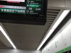 -狮子山(地铁站)
