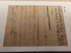 -杭州西湖博物馆总馆