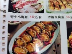 -星奇缘·海鲜餐厅(东山美食地标店)