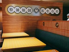 -蔡澜点心·粤菜(花城汇南区店)