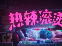 -奥斯卡西元国际影城(4K激光巨幕&杜比全景声沙发座椅)