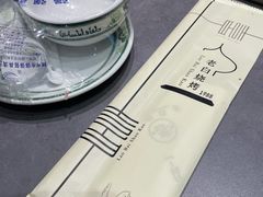 -老白清真烧烤(锦州旗舰店)