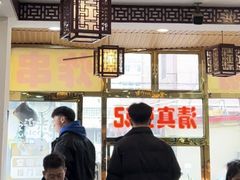 -张记炸串肠粉