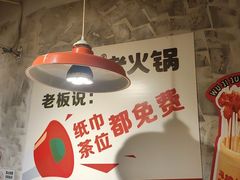 -冯校长老火锅(深圳总店)