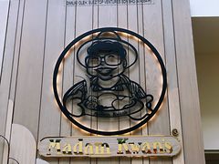 -关夫人餐厅(阳光广场店)