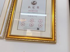 -糯米香(长江路店)