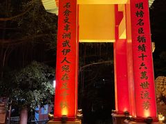 -仓山金山寺