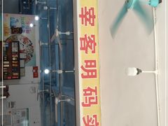 门面-源海渔村·现捞海鲜(大角湾店)