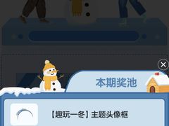 -优衣库(成都锦华万达广场店)