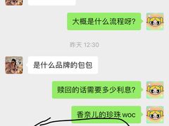 -聚云奢二手奢侈品黄金手表包包回收·中古店(上海店)