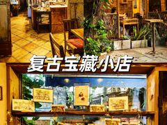 -西关84·History·Art·Cafe