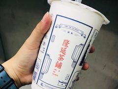-隆延茶铺(学清路驹然店)