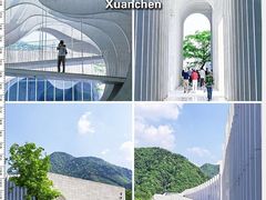 -中国宣纸文化园