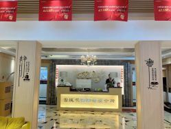 点击看大图 -雪绒花月子会所(祥盛店)