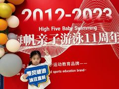 -海帆亲子游泳(顺义店)