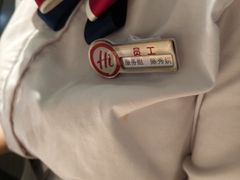 -海底捞火锅(亲子主题北金鹰店)