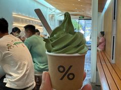 -% Arabica阿拉比卡咖啡(武康路店)