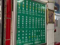 -汉记面馆(南华东路店)