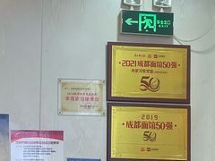 -肖家河家常面(肖家河北街店)