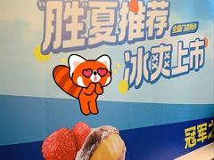 -时尚天河商业广场
