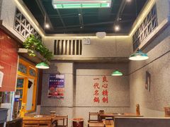 -楠火锅(昆山金鹰店)