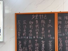 -秀妈厨房(灰汤老店)