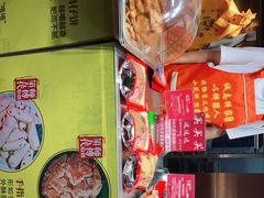 -诚志饼家·小凤饼非遗传承(中山六路店)
