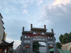 -黎阳老街