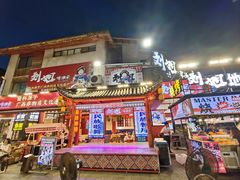 -刘姐啤酒鱼民族演艺餐厅(西街总店)