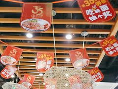 -西部马华清真兰州牛肉面·烧烤夜市(三里河店)