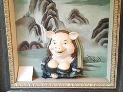 -创艺无限·赵春香微妙艺术馆