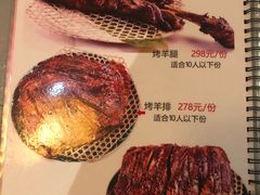 菜单-北京水岸山吧度假村(雁栖镇店)