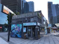 -大族广场Mall&More