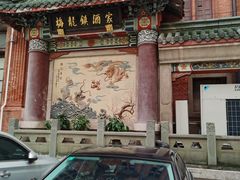 -梅龙镇酒家(南京西路总店)