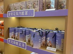 -谷小推·按摩·茶饮·社交(阳光新业店)