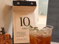 -O.P.S. CAFE