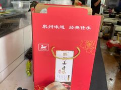 真空包装-斯丹姜母鸭·古法干香(涂门街总店)