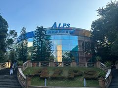 -世界之窗阿尔卑斯冰雪世界