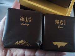 -好利来(鲁谷店)
