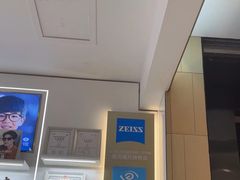-美式眼镜·授权蔡司.依视路.尼康.豪雅.明月(南翔印象城店)