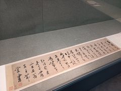 -陈白沙纪念馆