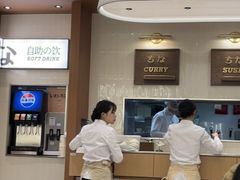 -池奈·咖喱蛋包饭(熙地港店)