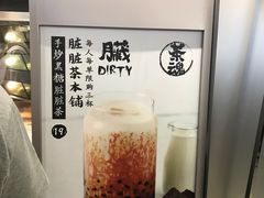 -LELECHA乐乐茶(美罗城店)